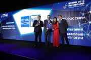 Почта России стала лауреатом ежегодной премии «Время инноваций – 2019»